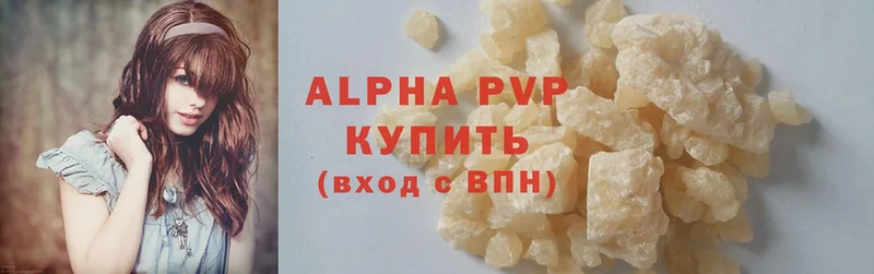 A PVP мука  ОМГ ОМГ   Советская Гавань 