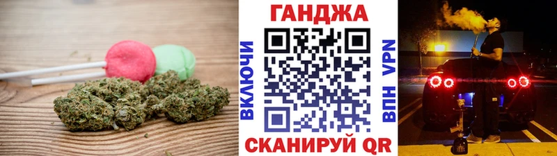 Cannafood марихуана  OMG вход  Советская Гавань 