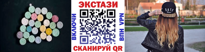 купить наркотики цена Советская Гавань ЭКСТАЗИ ешки