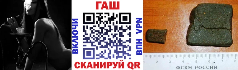 купить наркотик  Советская Гавань  ГАШИШ Изолятор 