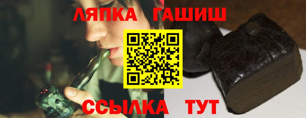 МЕФ  КОКАИН  Ешки  Советская Гавань  Хэш  Вход с VPN  МДМА 