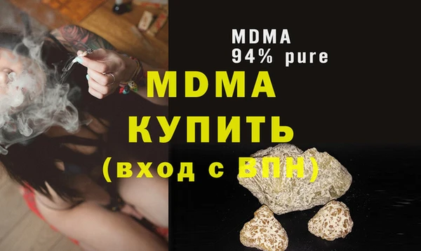 ALPHA-PVP Березники