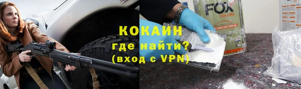 кокаин колумбия Мегион