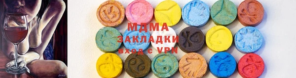 молекула духа Богородск