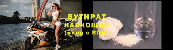 COCAINE Одинцово