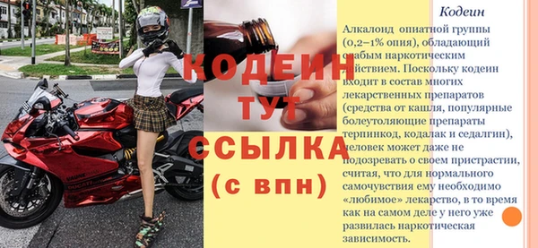 МДПВ Медногорск