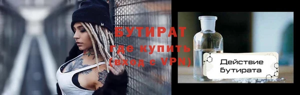 мяу мяу мука Пестово