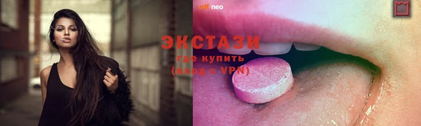 мефедрон мука Бугульма