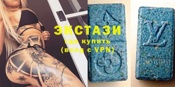 метамфетамин Магадан