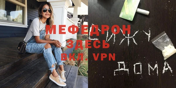 МДПВ Медногорск
