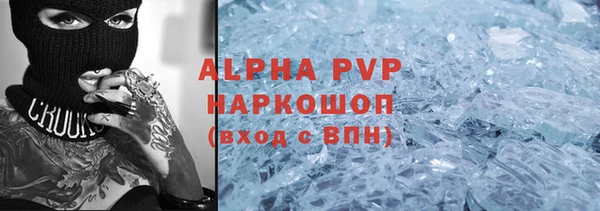 альфа пвп VHQ Магас