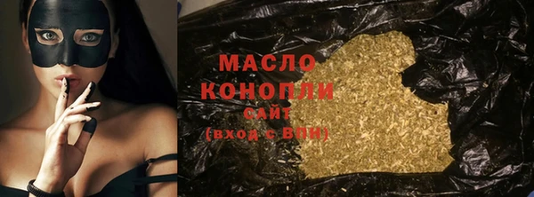 гашиш Домодедово