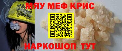 марихуана Кандалакша