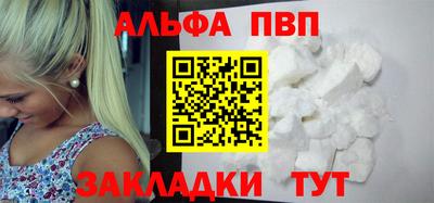 марихуана Кандалакша