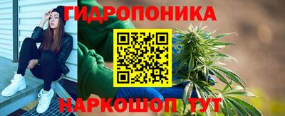 марихуана Кандалакша