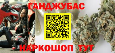 марихуана Кандалакша