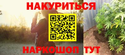 марихуана Кандалакша