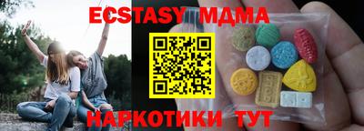круглые Камышлов
