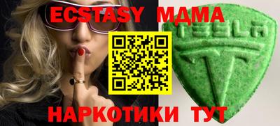 круглые Камышлов
