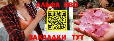 МДПВ Азнакаево
