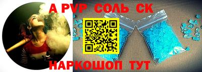 круглые Камышлов