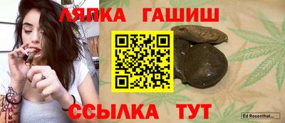 марихуана Кандалакша