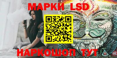марки nbome Абакан