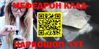 круглые Камышлов