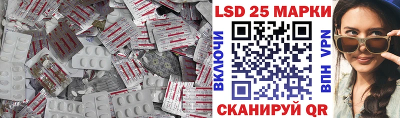 Лсд 25 экстази ecstasy  цена наркотик  Советская Гавань 