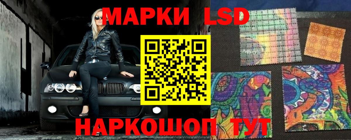 kraken ССЫЛКА  Вход с VPN  ЛСД экстази ecstasy  Советская Гавань  Лсд 25 экстази ecstasy 