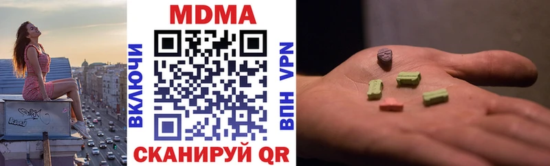MDMA Molly  Советская Гавань 
