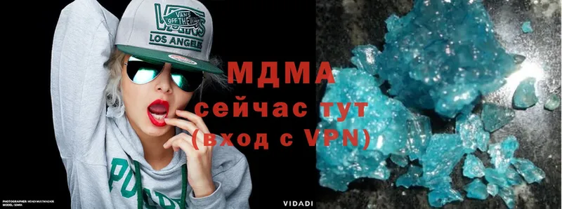 МДМА Molly  Советская Гавань 