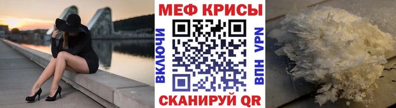 дарк нет официальный сайт  как найти   Советская Гавань  МЯУ-МЯУ 4 MMC 