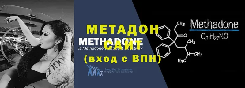 hydra сайт  что такое наркотик  Советская Гавань  МЕТАДОН methadone 