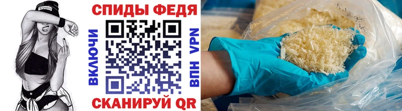 Первитин Декстрометамфетамин 99.9%  гидра ТОР  Советская Гавань 