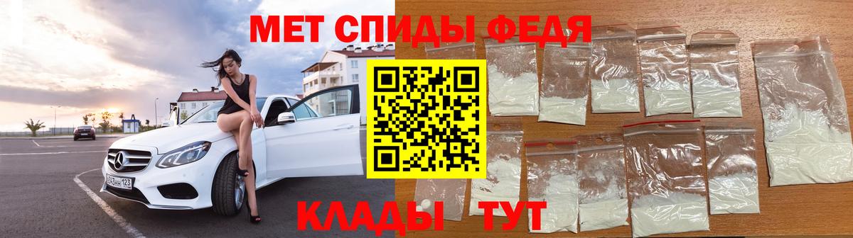 Метамфетамин пудра Советская Гавань