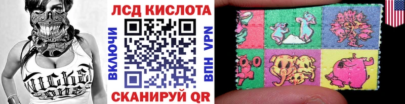 Марки N-bome 1,5мг  mega как войти  Советская Гавань 