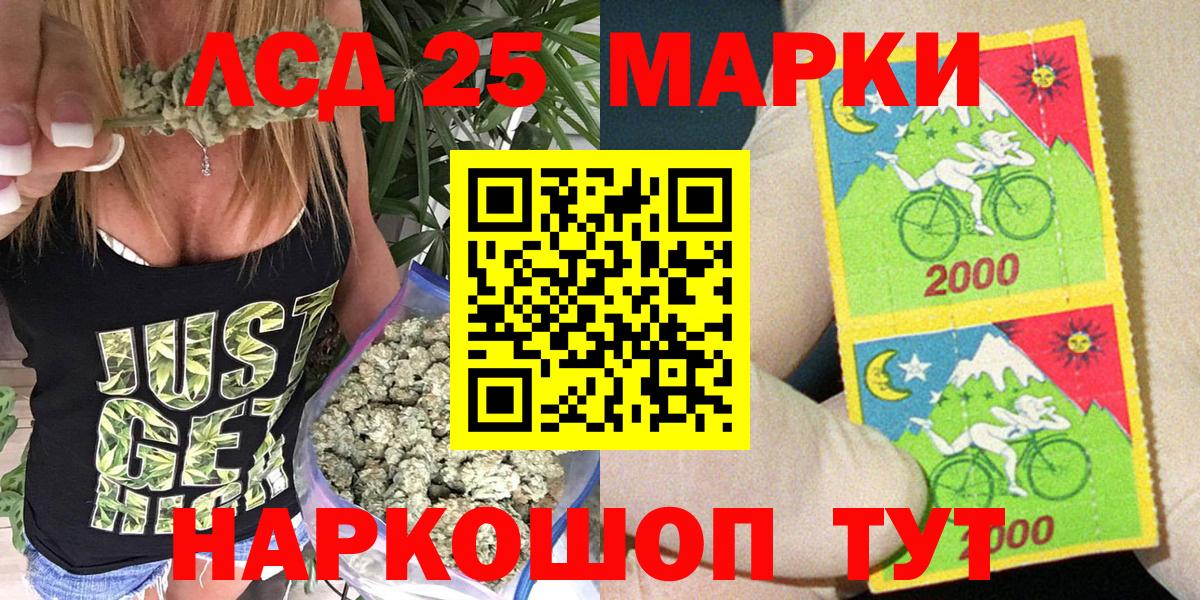 Марки N-bome 1,5мг Советская Гавань