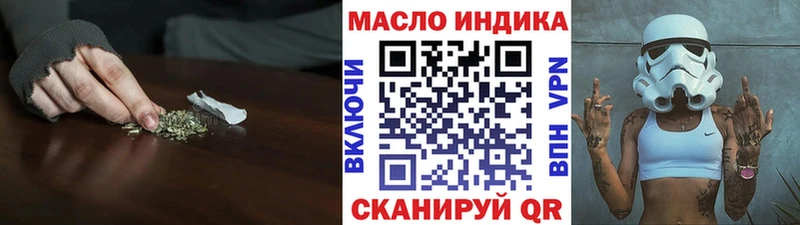 kraken сайт  нарко площадка Telegram  Дистиллят ТГК вейп с тгк  Советская Гавань 
