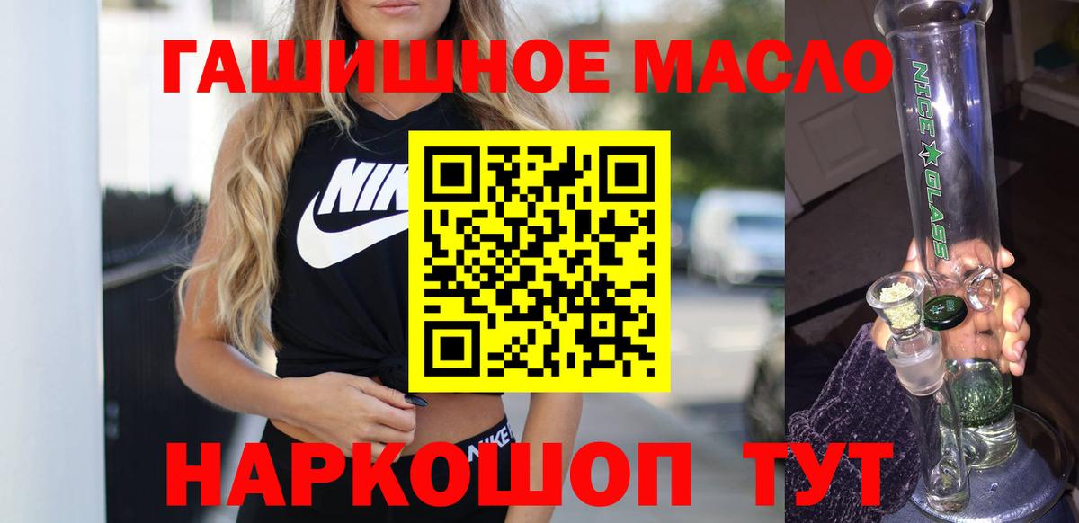 Марихуана  Вход с VPN  Советская Гавань  МЕТ  Меф   ГАШИШ  COCAIN 
