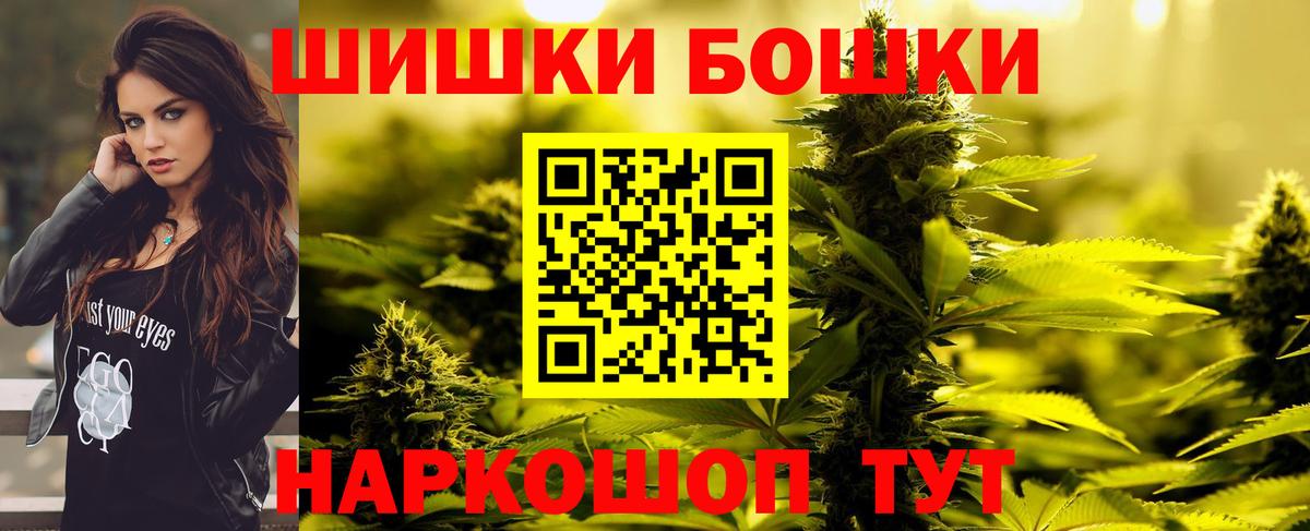Шишки марихуана Bruce Banner Советская Гавань