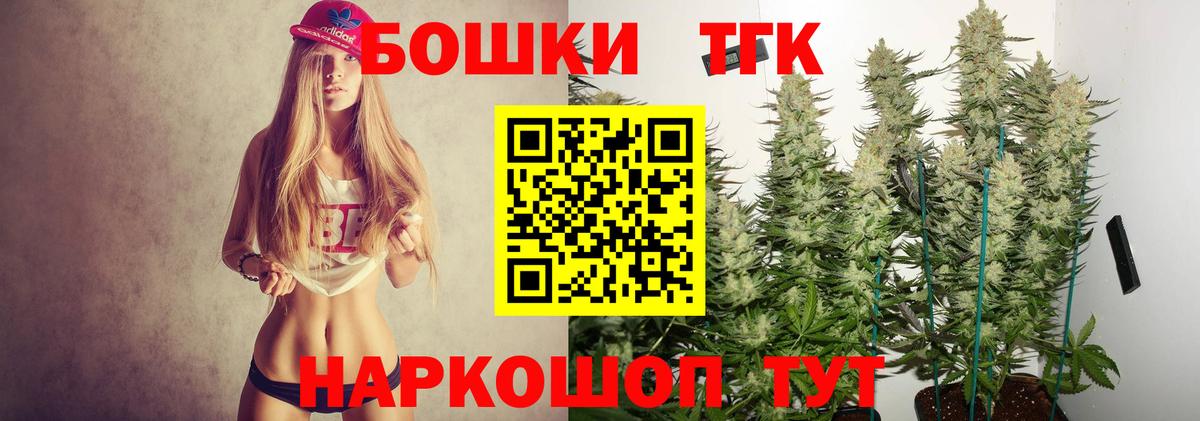 ГАШИШ Советская Гавань