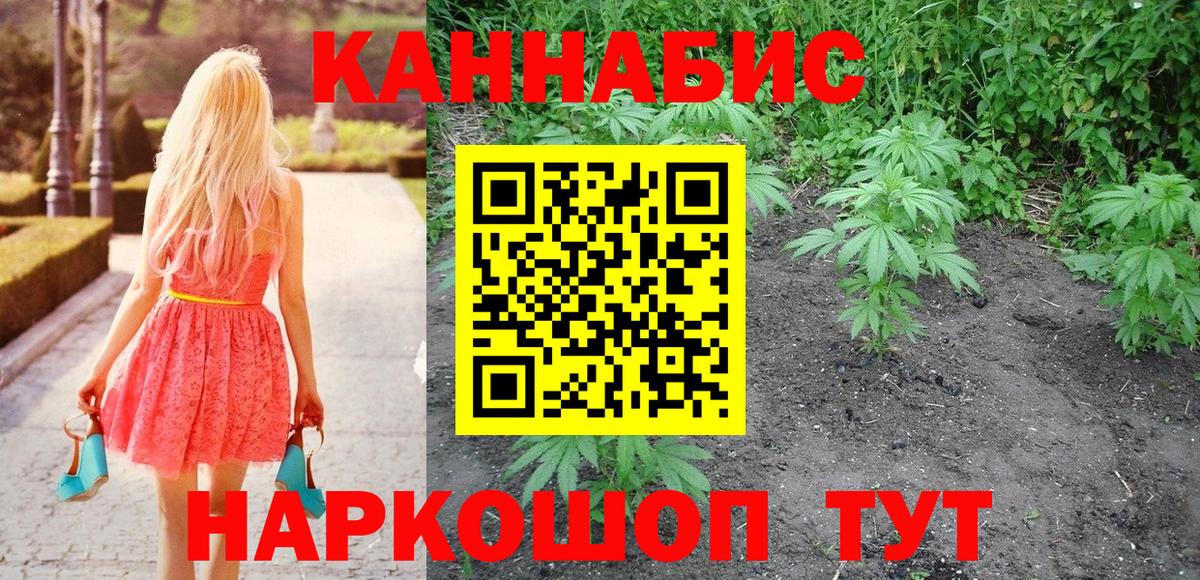 Марихуана гибрид  Бошки марихуана марихуана  Советская Гавань  Шишки марихуана VHQ  Вход с VPN 